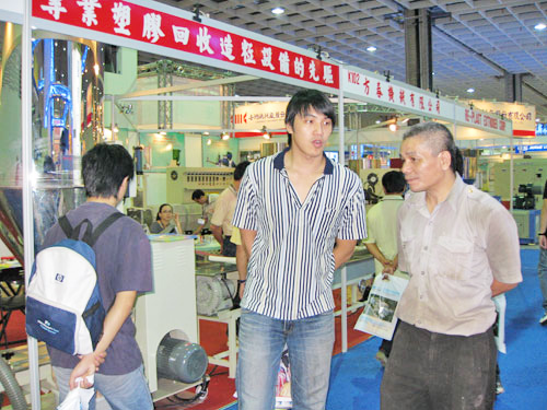 台北南港廢舊塑料再生機展